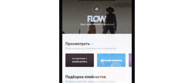 Лучшие приложения для загрузки музыки на