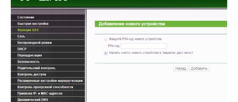 Нажатие на кнопки на двух
