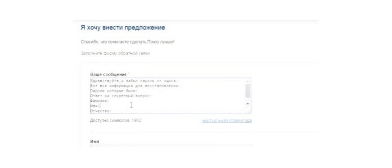 Начало восстановления