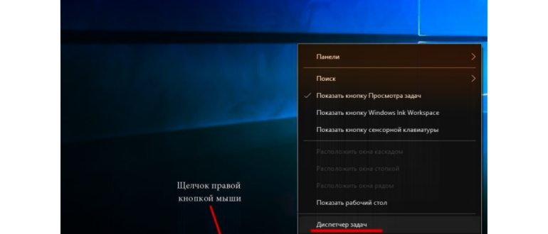 8 утилит для кастомизации панели задач Windows