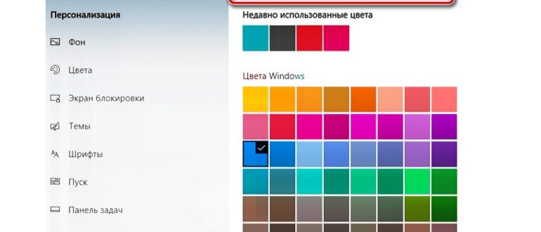 Меню панели задач в Windows