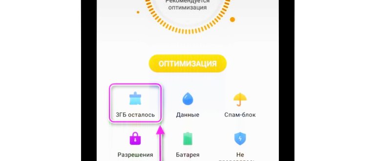 Иконка