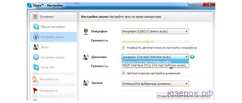 Как проверить