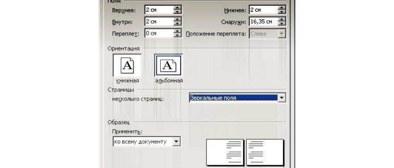 Создание