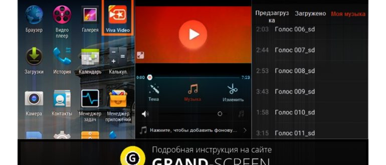 Как сделать видео из фотографий с музыкой на