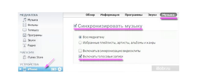 Переходник для