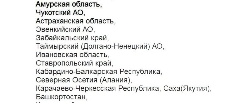 Как перевести деньги – Пункт 1 Оплата