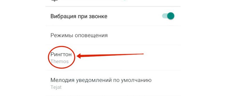 Радио