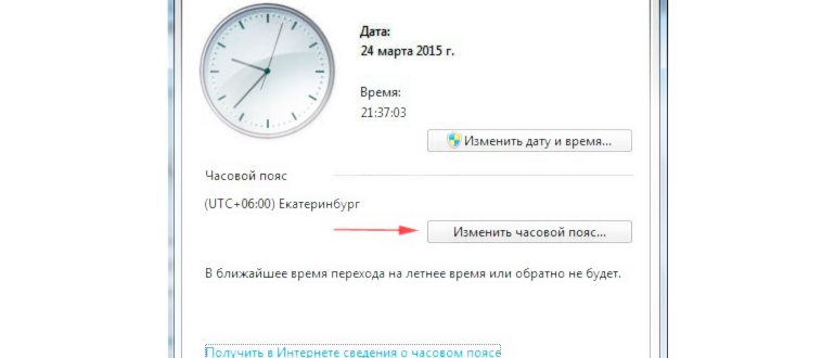 Недоверенное