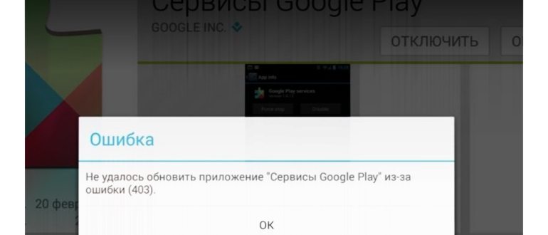 Как на Xiaomi скачать
