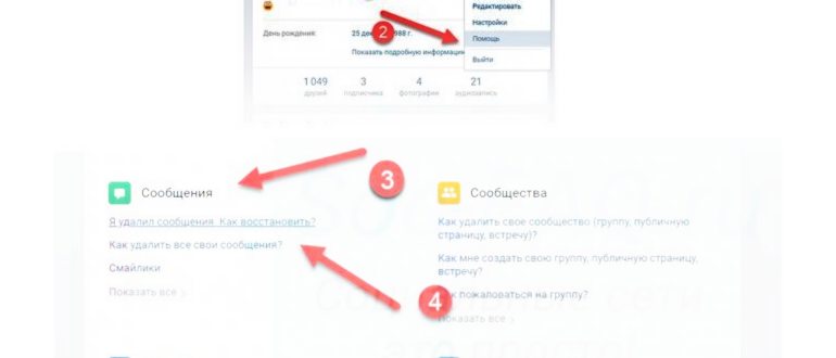 Служба