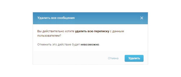 вост-сообщ