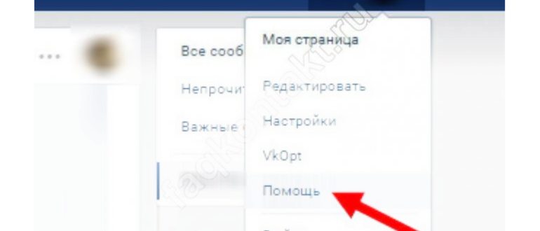 Переписка