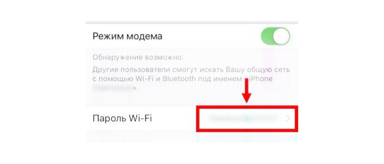 Как раздать интернет на