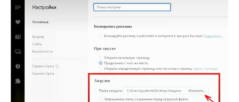 Хранение данных WhatsApp на SD