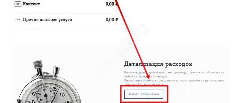 скрытый номер