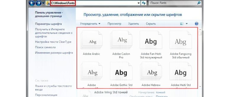 Как в Ворде большие буквы сделать