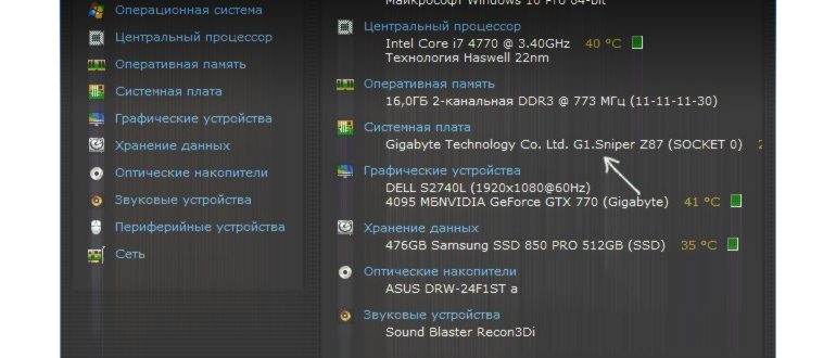 Узнайте больше о своём