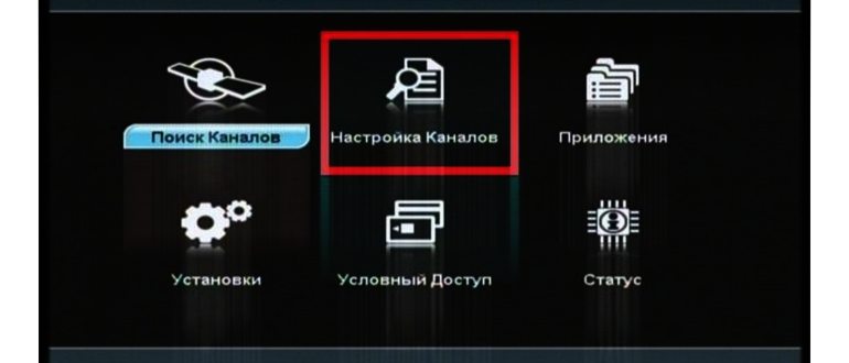 Пример установленной антенны