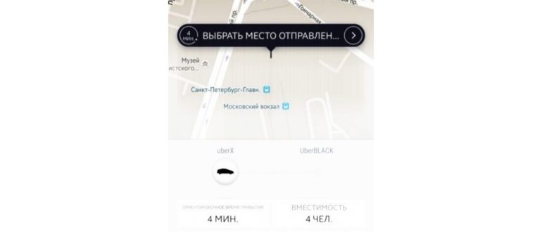 Выбор