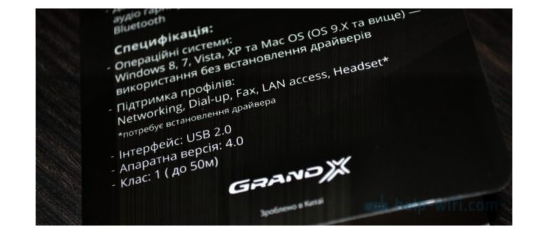 bluetooth,действие