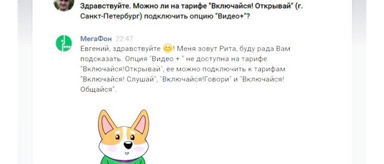 Опция