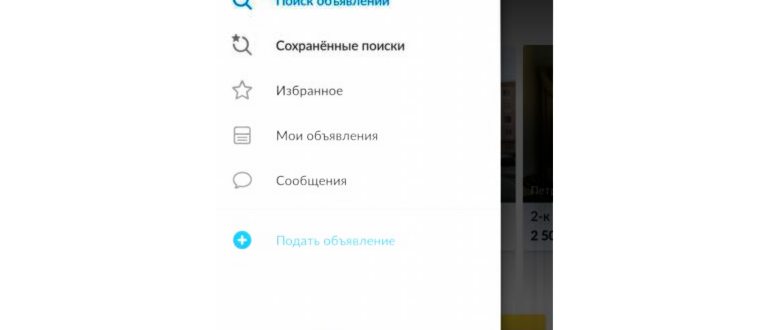 Мой профиль АВИТО заблочен в шестой раз за неделю