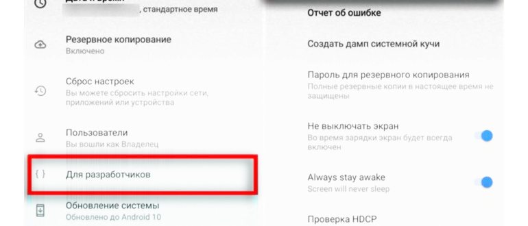 Что такое ОЗУ (RAM) в смартфоне: всё про