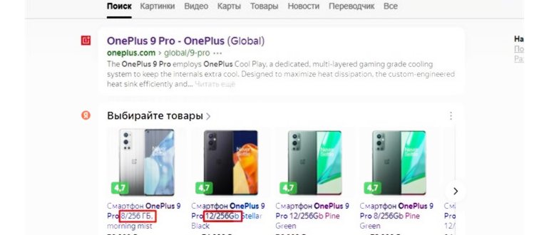 Перенос данных с телефона на