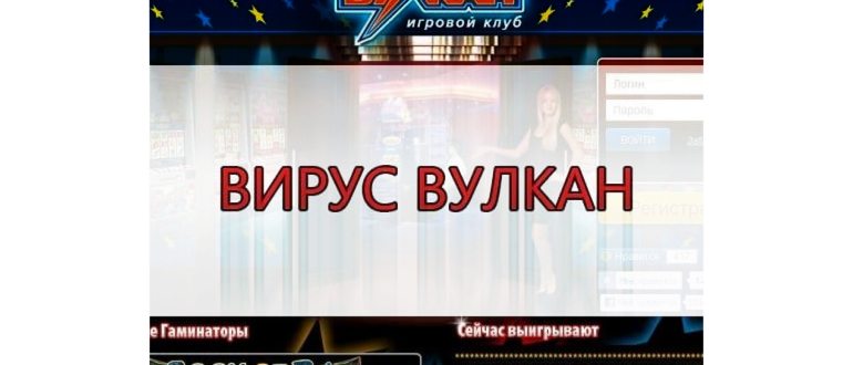 Где находится
