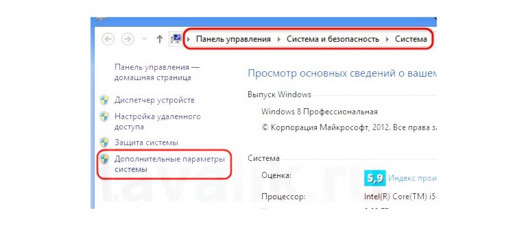 Вкладка