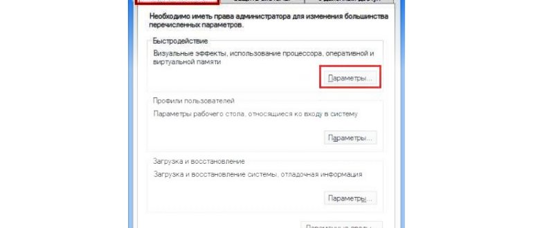 virtualnaya_pamat_02