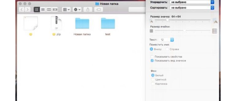 Аналог клавиши Delete в Mac OS