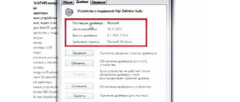 Кнопка
