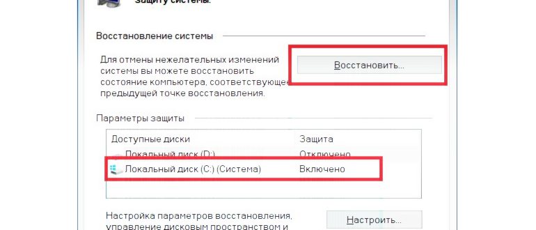 Как обновить драйвер для видеокарты на