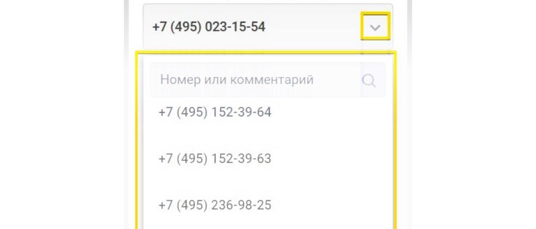 Прикрепленное