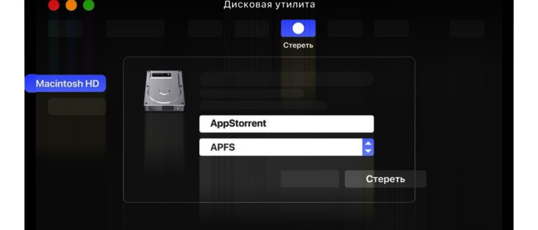 Как сбросить настройки Mac до заводских, если я не