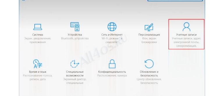 восстановление