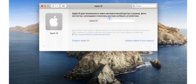 Сайт Apple