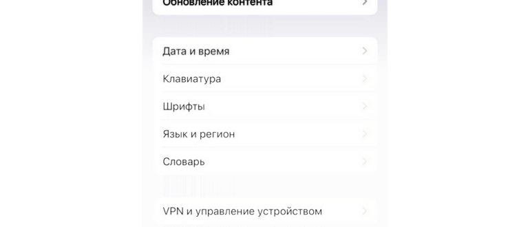 Хард Ресет на