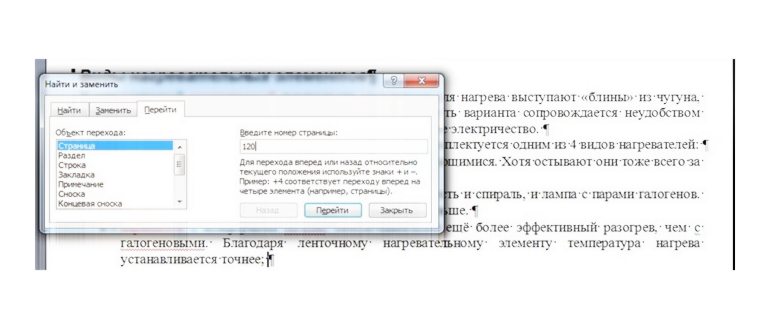 значок после