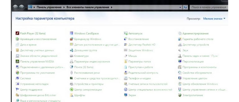 12 причин, из-за которых батарея на ноутбуке не