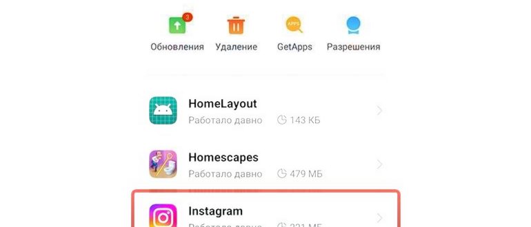 обновляем