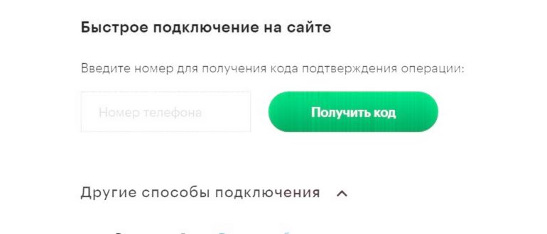 личный кабинет