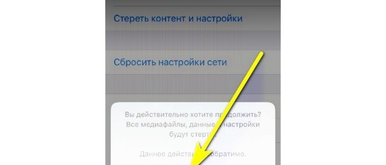 Восстановление заводских настроек Андроид и