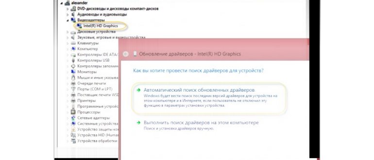 Что такое драйвер и зачем он