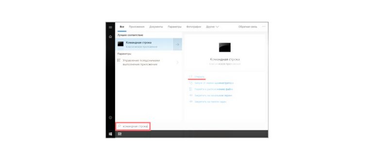 Как сделать загрузочную флешку обычной