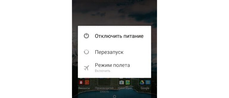 меню