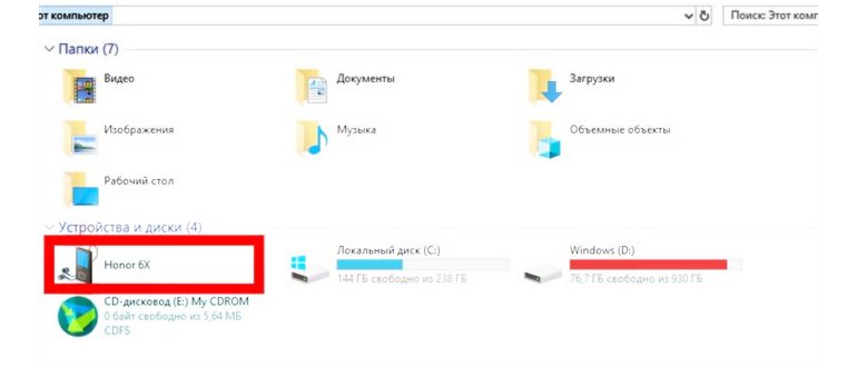 Облачное копирование