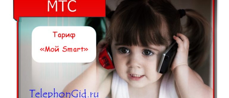 тарифище